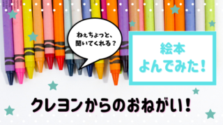 頭を空っぽにして読める へんてこなライオンのおはなしです 絵本サンタ