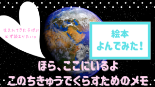 パンダが服を脱ぐと 衝撃の事実 パンダ銭湯 読んだあらすじと感想 絵本サンタ