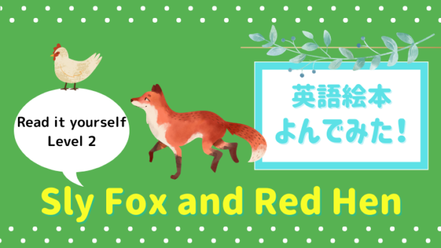 きつね 絵本サンタ