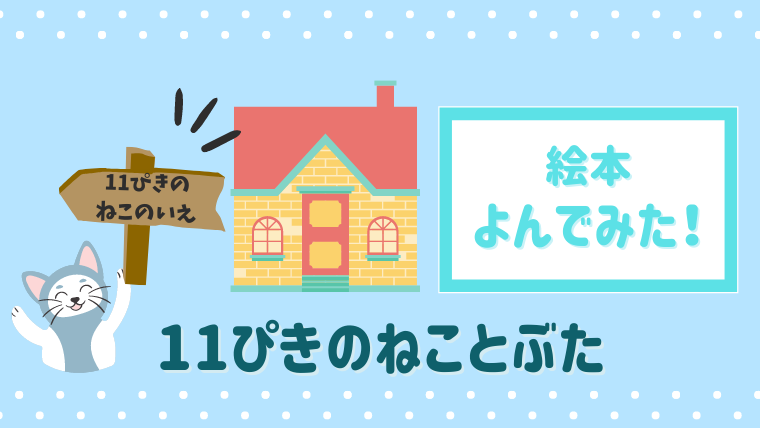 悪いことしてるのになぜか憎めない 独特の世界観がある絵本 絵本サンタ