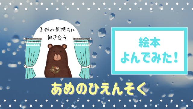 うさぎ 苺 お菓子 可愛いものしか出てこない絵本を読みました 絵本サンタ