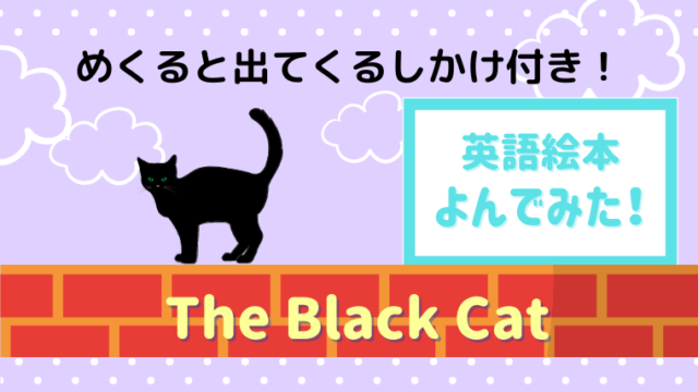 英語で読める だいすきぎゅっぎゅっ Time For A Hug 読んだあらすじと感想 絵本サンタ