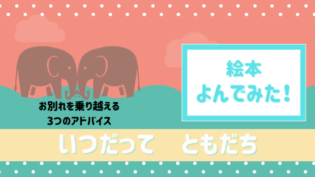 うさぎ 苺 お菓子 可愛いものしか出てこない絵本を読みました 絵本サンタ