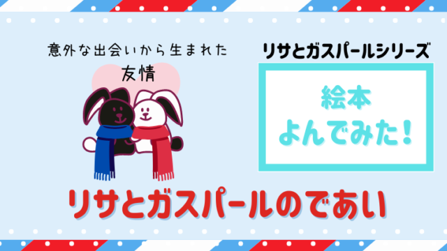 パンダが服を脱ぐと 衝撃の事実 パンダ銭湯 読んだあらすじと感想 絵本サンタ