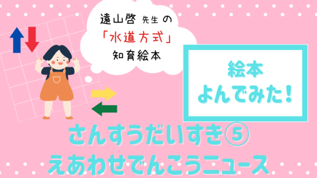 パンダが服を脱ぐと 衝撃の事実 パンダ銭湯 読んだあらすじと感想 絵本サンタ
