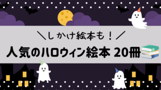 キャラクター 絵本サンタ