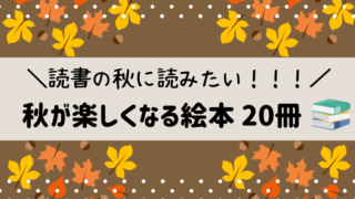 英語で読める だいすきぎゅっぎゅっ Time For A Hug 読んだあらすじと感想 絵本サンタ