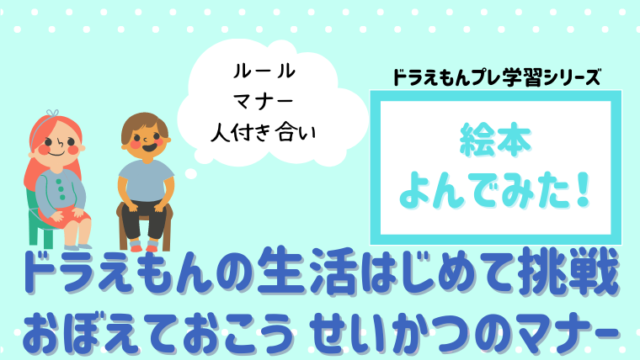 パンダが服を脱ぐと 衝撃の事実 パンダ銭湯 読んだあらすじと感想 絵本サンタ