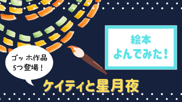 パンダが服を脱ぐと 衝撃の事実 パンダ銭湯 読んだあらすじと感想 絵本サンタ
