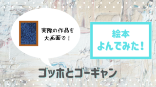 頭を空っぽにして読める へんてこなライオンのおはなしです 絵本サンタ