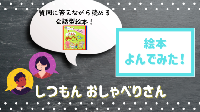 日本昔話を楽しく音読できる みんなでやろう おむすびころりん 読んだあらすじと感想 絵本サンタ