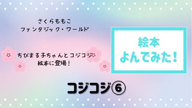 頭を空っぽにして読める へんてこなライオンのおはなしです 絵本サンタ