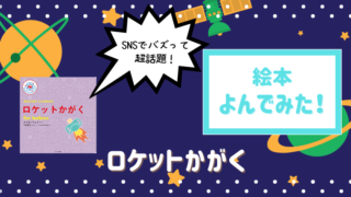 飛行機 絵本サンタ