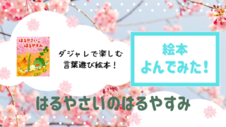 野菜 絵本サンタ