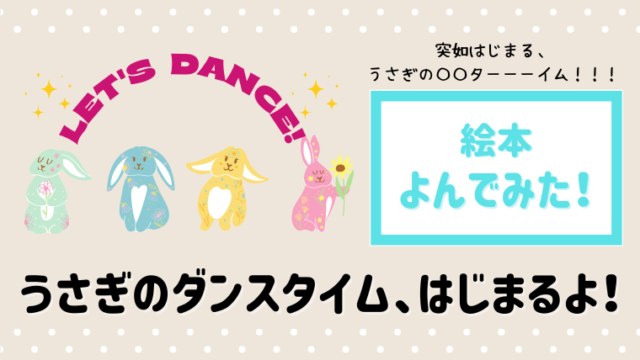 日本昔話を楽しく音読できる みんなでやろう おむすびころりん 読んだあらすじと感想 絵本サンタ